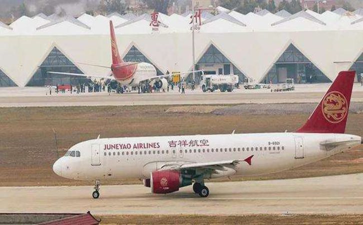 漳州航空快递到惠州梅州报价