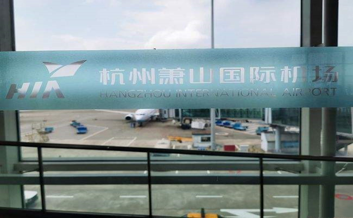 漳州空运到杭州机场快递怎么寄